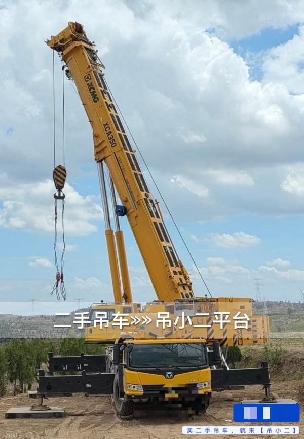 吊小二